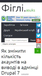 Mobile Screenshot of figli.pp.ua